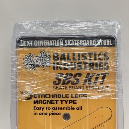  BALLISTICS バリスティクス スケートボード スツールキット 1.5  SBS KIT BSA-1901 未開封品