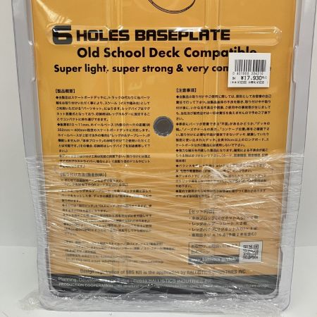  BALLISTICS バリスティクス スケートボード スツールキット 1.5  SBS KIT BSA-1901 未開封品