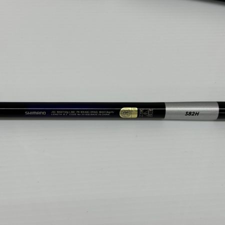 SHIMANO シマノ ルアーロッド グラップラーBB タイプC 釣り フィッシング 竿袋付 S82H