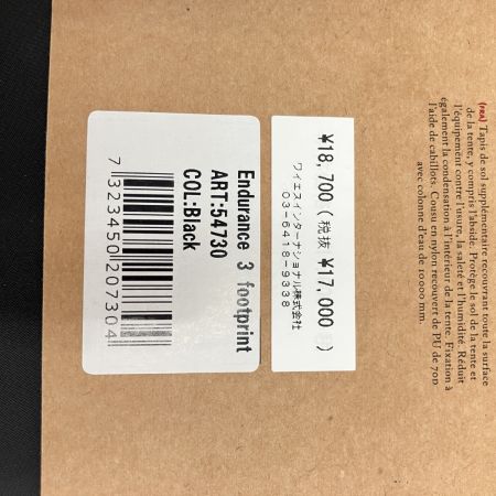  FJALL RAVEN フェールラーベン フットプリント エンデュランス3用 54730 未使用品