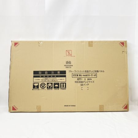  modern deco Sunrise ブルーライトカット 液晶テレビ 保護パネル 55インチ wsb55 未開封品 