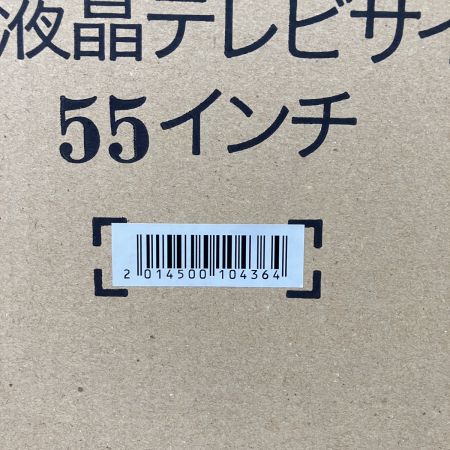  modern deco Sunrise ブルーライトカット 液晶テレビ 保護パネル 55インチ wsb55 未開封品 