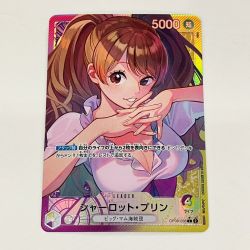 〇〇  トレカ ワンピース OP08/058P1 プリン Bランク