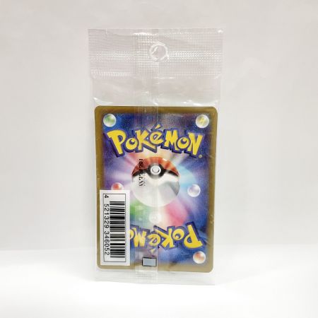   トレカ ポケモンカード プロモカードパック 337/S-P フシギダネ／ウインディ／ゲッコウガ 未開封