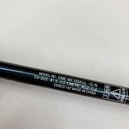  DAIWA ダイワ EMERALDAS エメラルダス MX 69XUL-S・N 05803142 ルアーロッド