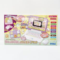 〇〇 SEGA セガ マウスできせかえ！ すみっコぐらしパソコンプラス Bランク