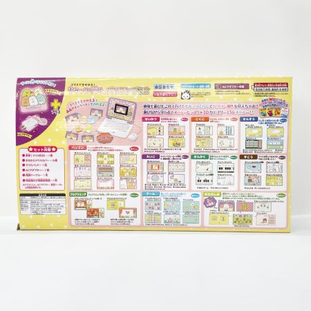  SEGA セガ マウスできせかえ！ すみっコぐらしパソコンプラス