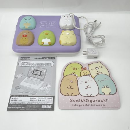  SEGA セガ マウスできせかえ！ すみっコぐらしパソコンプラス