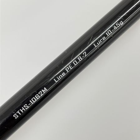 Jackson ジャクソン ロッド ルアーロッド Surf Tribe 2p STHS-1062M