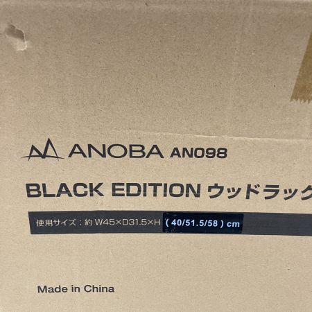  ANOBA アノーバ BLACK EDITION ウッドラック 3段 AN098 未使用品