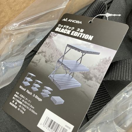  ANOBA アノーバ BLACK EDITION ウッドラック 3段 AN098 未使用品