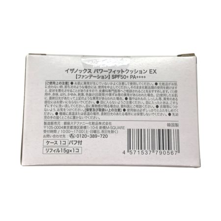  ISAKNOX イザノックス パワーフィット フィットクッション EX ケース1コ リフィル15g×1コ