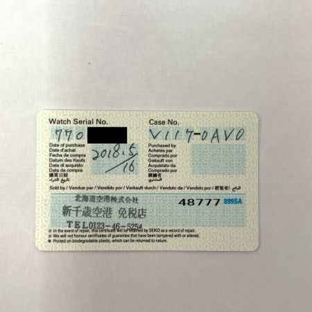  SEIKO セイコー ドルチェ&エクセリーヌ レディース腕時計 SWCQ051 シルバー x ゴールド