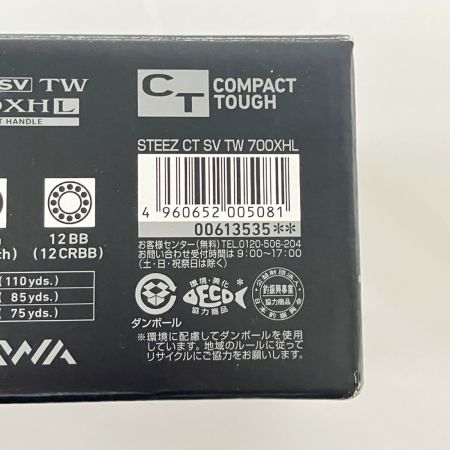 DAIWA ダイワ STEEZ スティーズ CT SV TW700XHL 623535 ベイトリール
