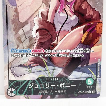   トレカ ワンピースカード OP07-019 パラレル)ジュエリー・ボニー