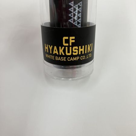  WHITE BASE CAMP ホワイトベースキャンプ LEDランタン CF HYAKUSHIKI 未使用品