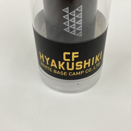  WHITE BASE CAMP ホワイトベースキャンプ LEDランタン CF HYAKUSHIKI 未使用品