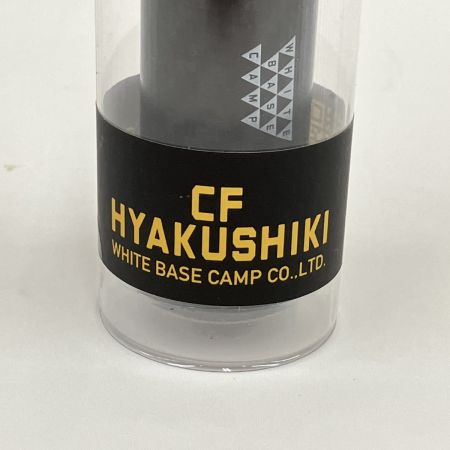 WHITE BASE CAMP ホワイトベースキャンプ LEDランタン CF HYAKUSHIKI 未使用品