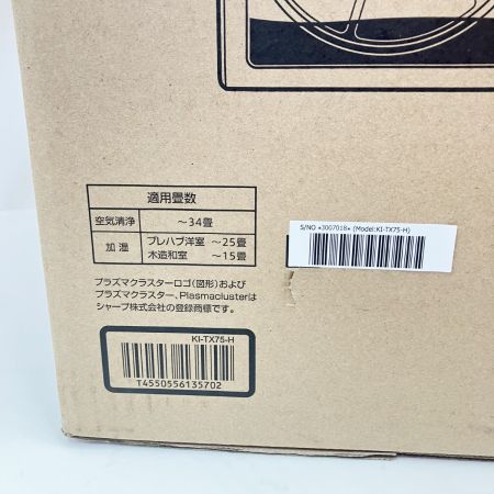  SHARP シャープ プラズマクラスター 加湿空気清浄機 KI-TX75-H グレー 未開封品 