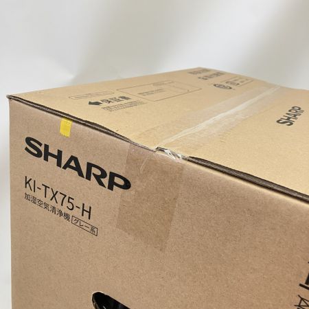  SHARP シャープ プラズマクラスター 加湿空気清浄機 KI-TX75-H グレー 未開封品 