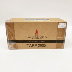 〇〇 鎌倉天幕 カマクラテンマク タープ 290S 天幕のみ KTM290 未開封品 Nランク