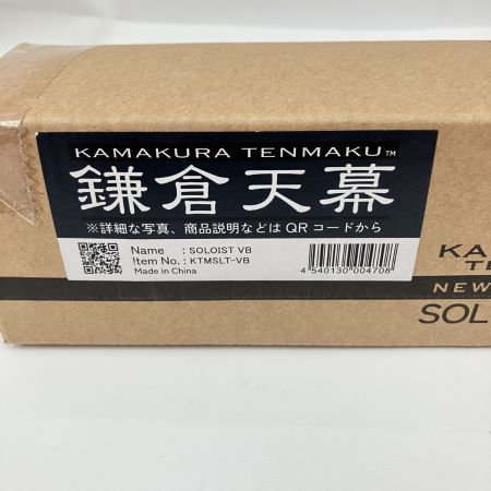  鎌倉天幕 SOLOIST VB ソリスト 専用前室 KTMSLT-VB 未開封品 