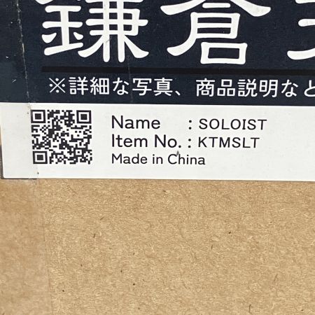  鎌倉天幕 SOLOIST ソリスト テント KTMSLT 未開封品 
