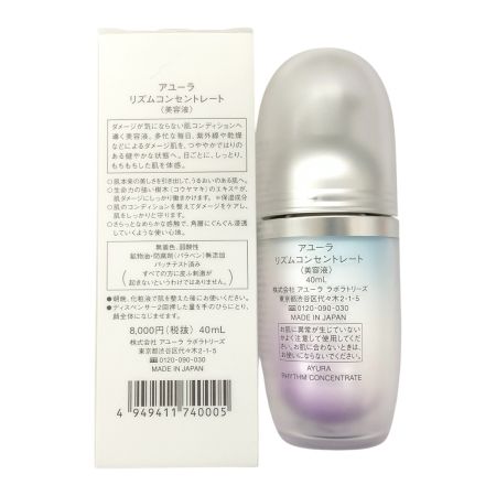  AYURA アユーラ リズムコンセントレート 美容液 40ml