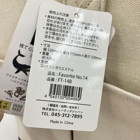  鎌倉天幕 Favorite NO.14 B:MING ビームス ビーミングコラボ FT-148 未使用品