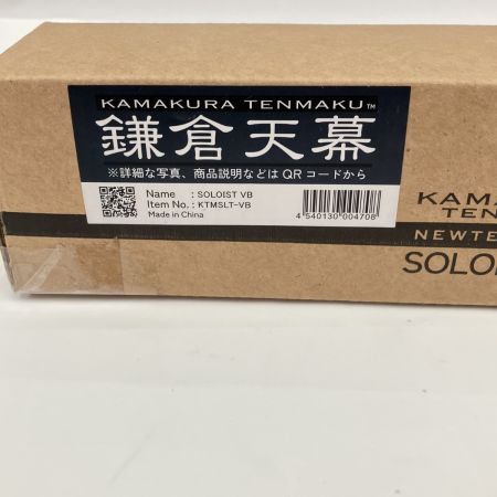  鎌倉天幕 カマクラテンマク SOLOIST VB ソリスト 専用前室 KTMSLT-VB 未開封品 