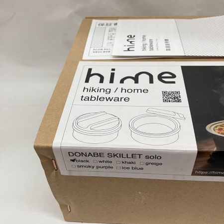  hime ハイム 土鍋スキレット ソロ DONABE SKILLET solo 未使用品