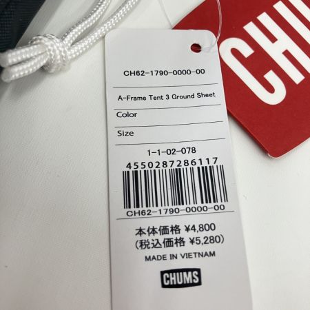  CHUMS チャムス Aフレームテント 3 A-Frame Tent 3 Ground Sheet グランドシート  CH62-1790 未使用品