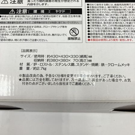  UNIFLAME ユニフレーム ファイアグリル BBQ用品 焚き火台 683040 未使用品