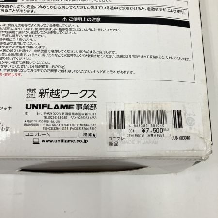  UNIFLAME ユニフレーム ファイアグリル BBQ用品 焚き火台 683040 未使用品