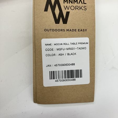  MINIMAL WORKS ミニマルワークス モカロールテーブルプレミアム MOCHA ROLL TABLE PREMIUM MGFU-MR001-TA0WO