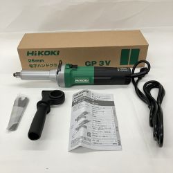 〇〇 HiKOKI ハイコーキ 25ｍｍ電子ハンドグラインダ GP3V 未使用品 Sランク