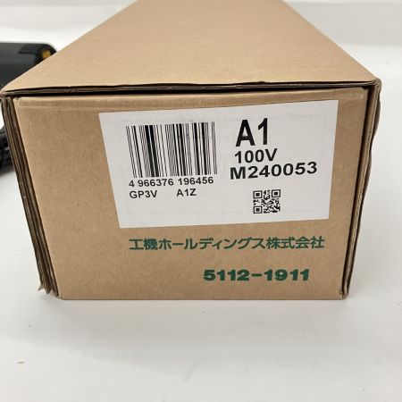  HiKOKI ハイコーキ 25ｍｍ電子ハンドグラインダ GP3V 未使用品