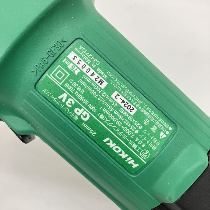 HiKOKI ハイコーキ 25mm電子ハンドグラインダ GP3V 未使用品 HiKOKI ハイコーキ 25mm電子ハンドグラインダ GP3V 未使用品
