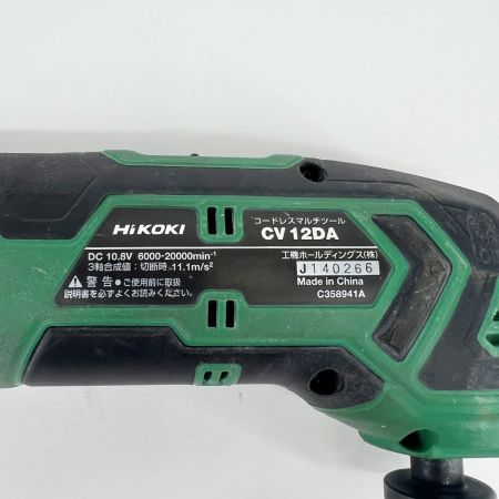  HiKOKI ハイコーキ マルチツール 充電器・充電池2個・ケース付 コードレス式 10.8v CV12DA グリーン