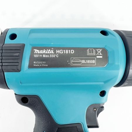  MAKITA マキタ ヒートガン ケース付 コードレス式　本体のみ HG181D グリーン