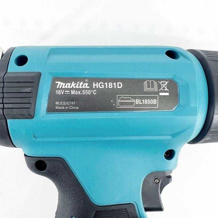 MAKITA マキタ ヒートガン ケース付 コードレス式 本体のみ HG181D 
