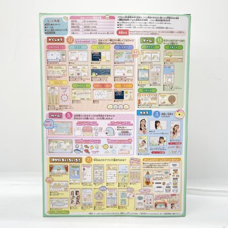  アガツマ すみっコぐらし もっと遊んで学べちゃう！ すみっコパッド PINOCCIO イエロー