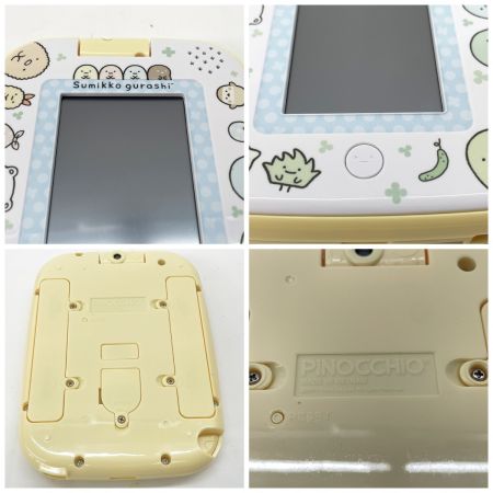  アガツマ すみっコぐらし もっと遊んで学べちゃう！ すみっコパッド PINOCCIO イエロー