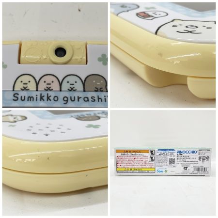  アガツマ すみっコぐらし もっと遊んで学べちゃう！ すみっコパッド PINOCCIO イエロー