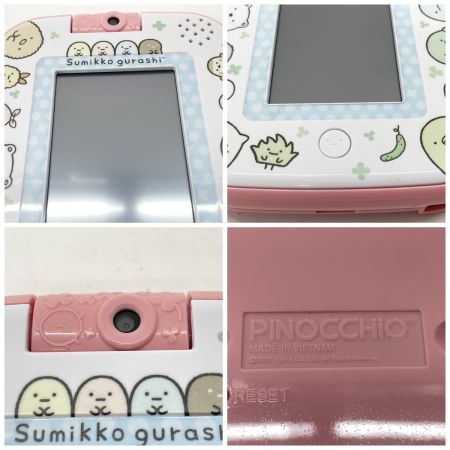  アガツマ すみっコぐらし もっと遊んで学べちゃう！ すみっコパッド PINOCCIO ピンク