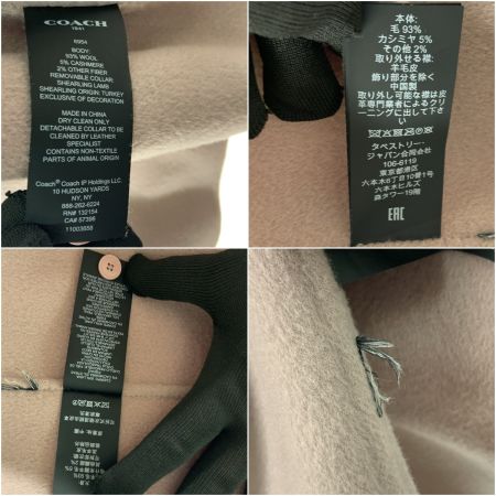  COACH コーチ ロング コート ローズピンク ピンク