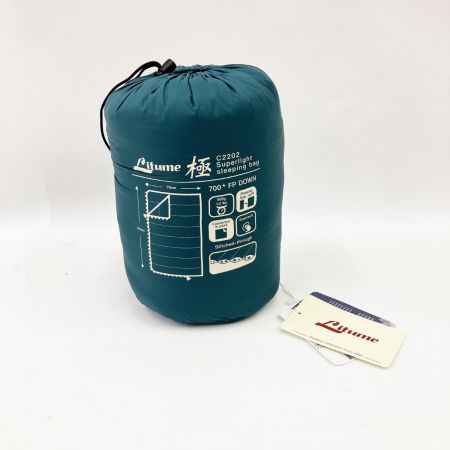  Litume 5°C-15°C ダウン充墳量250 アウトドア シュラフ 寝袋 C2202-93