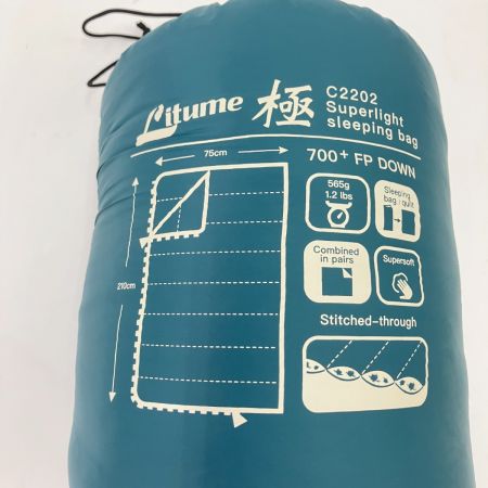  Litume 5°C-15°C ダウン充墳量250 アウトドア シュラフ 寝袋 C2202-93
