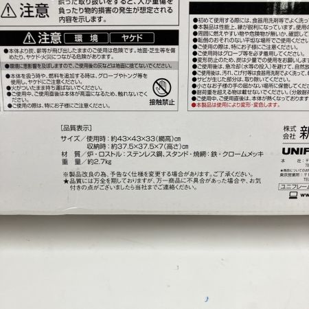  UNIFLAME ユニフレーム ファイアグリル BBQ用品 焚き火台 683040 未使用品