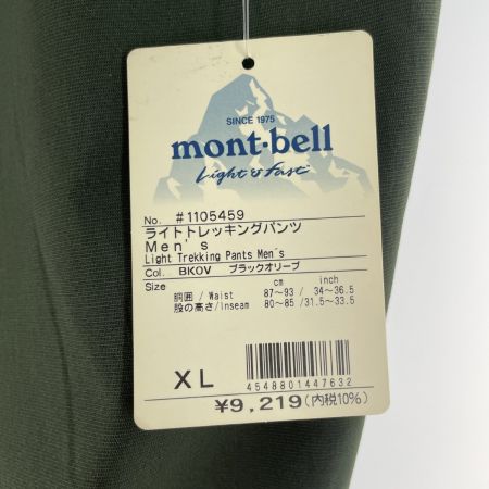  mont･bell モンベル スポーツウエア メンズ ライトトレッキングパンツ サイズXL #1105459 ブラックオリーブ